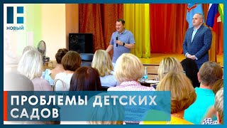 Максим Егоров и Максим Косенков встретились с представителями дошкольных учреждений