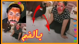 مقالب وضحك رمضان 2020 ،تنفيذ حكم النقود بالاسنان live instagram