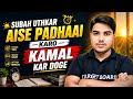 सुबह में उठकर ऐसे पढ़ो कमाल कर दोगे 🤫 Motivational video by Prince Sir @TARGETBOARD 