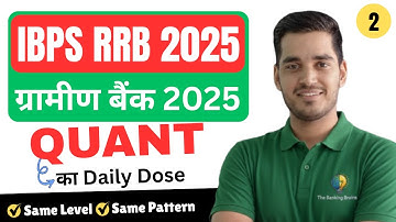 #2 | RRB PRE 2025 | QUANT PRACTICE SET By Vikas Jangid