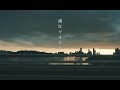 【奥田圭悟】新曲「漢江ツイスト」2020年5月31日配信スタート!MV Full Ver.