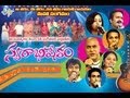 Swarabhishekam - స్వరాభిషేకం - Episode 1