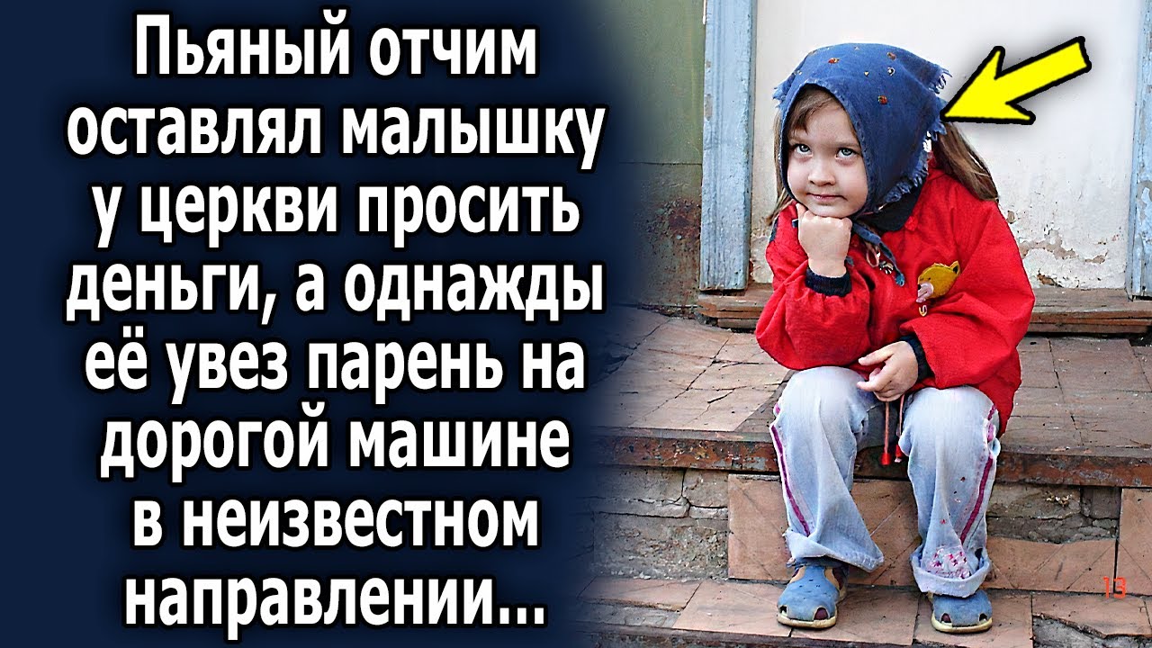На машине дорогой текст