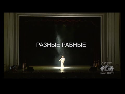Кадры из фильма Равные