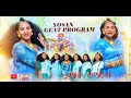 Eritrean  geat program  2024 indianapolis yosan