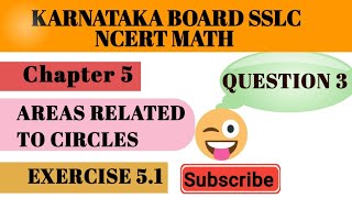 Question 3 Ex 5.1 Chapter 5|Areas Related to Circles| class 10 math karnatakaboardmath @Math School