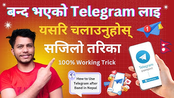 How to use/Open Telegram after Band in Nepal 2025 | Telegram Chalaune Tarika | Telegram use Garne