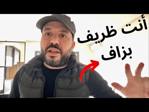 فيديو: 3 طرق لتكون أكثر ثقة إذا كنت خجولًا