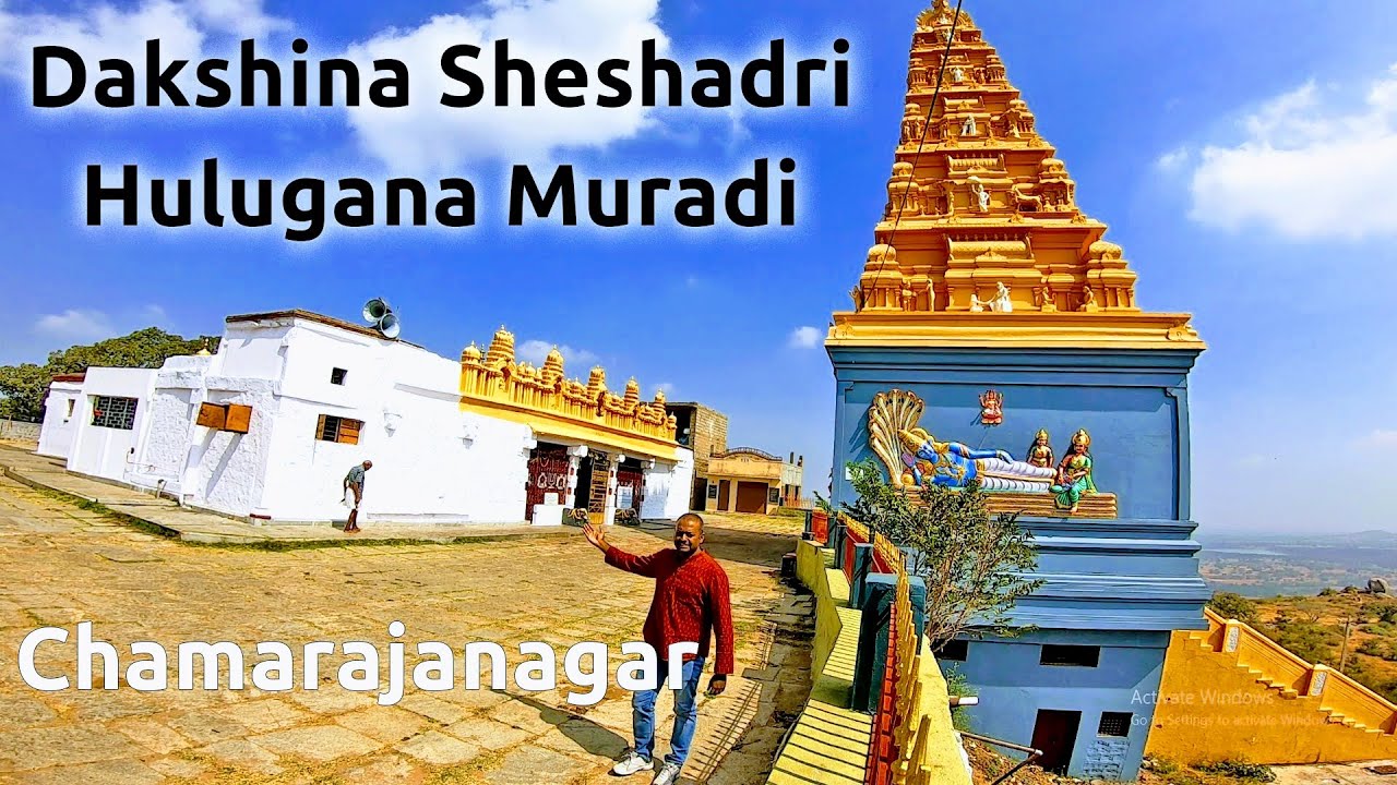 Hulugana Muradi Venkataramana Temple Huligadri Betta Dakshina Sheshadri Gundlupete Chamarajanagara