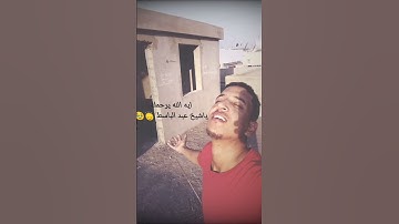 تلاوة نادرة من الشيخ عبد الباسط 🥹