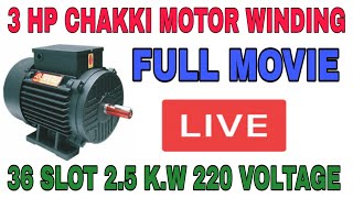 3 HP Chakki motor winding full movie in HD