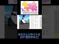 #shorts   Calstone Light OカルストンライトオCV:望月ゆみこ【ウマ娘 プリティーダービー】