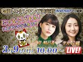【常滑】にゃんこバトル！GⅠトコタンキング公開予想【開設７１周年記念競走トコタンキング決定戦 初日】