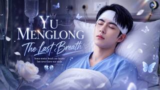 Yu Menglong - The Last Breath 😢 | His Voice, His Story, His Final Light 🕯️ #yumenglong #alanyu
