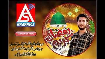 Ramzan kareem CDR file(Coreldraw 9) free download