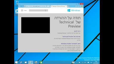 Windows 10 - Windows 10 Technical Preview - build 9879