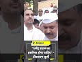 Neet Paper Leak: “Dharmendra Pradhan का इस्तीफा होना चाहिए” – Tika Ram Jully