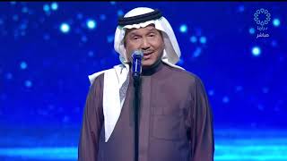 محمد عبده - مذهلة - فبراير الكويت 2023