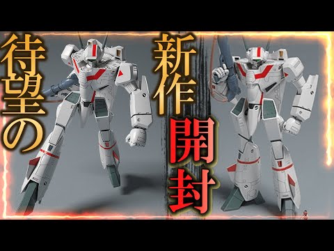 一条輝機【VF-1Jバトロイドバルキリー】プラマックスから発売された