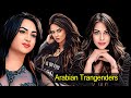 Top 10 Most Beautiful Arabian Transgenders Trans