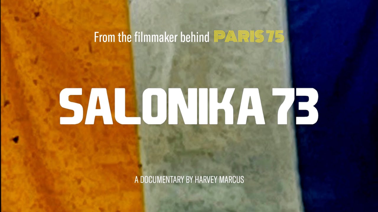 SALONIKA 73 - Leeds United v AC Milan 1973