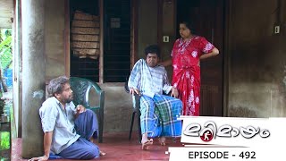 Episode 492 | Marimayam | Is human life important or ration card color ?