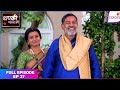 Thapki Pyar Ki | Full Episode Ep. 37 | The intense Pandey family feud | Colors TV