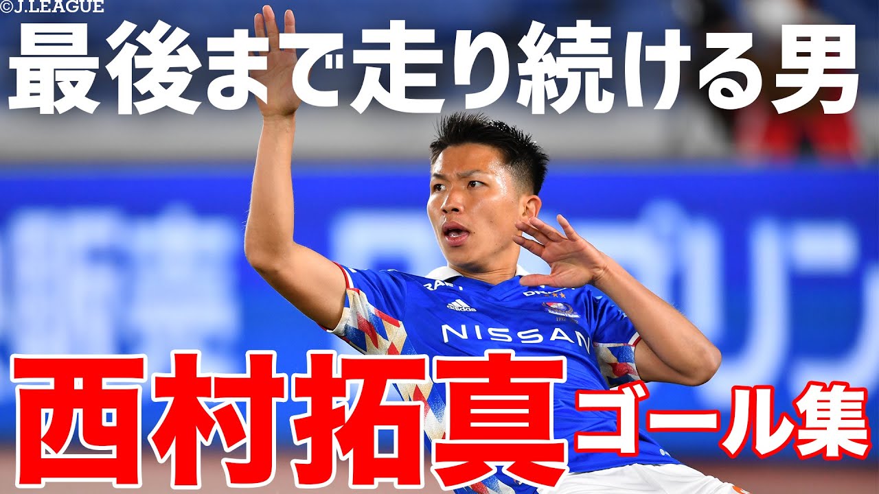 西村選手がユアスタでゴール決めたときのパネル 西村選手がユアスタでゴール決めたときのパネル