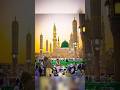 Hum Ko Bhe Kabah Dhek Laiye Na Music Love Allah Naat Madina Muhammad 