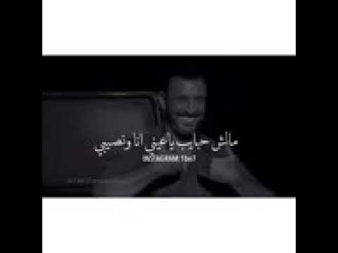 بحلم واغنى لحبيبي وفين حبيبي