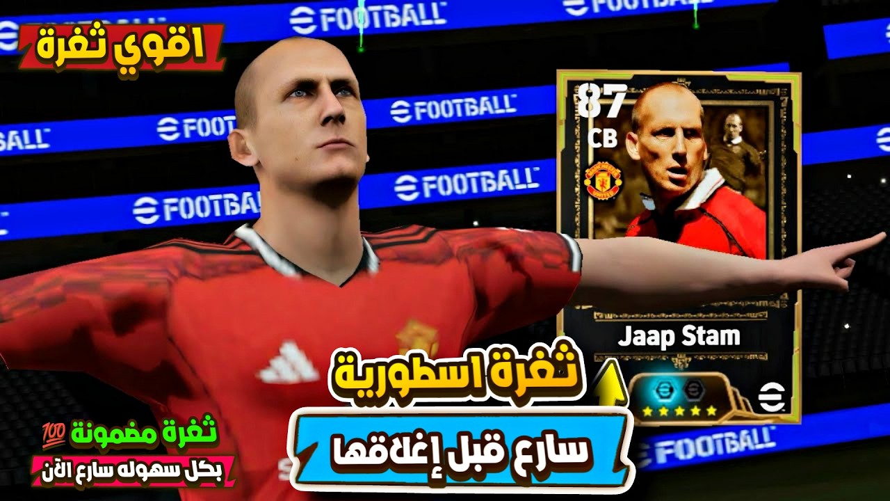 أقوي ثغرة للحصول علي تشيك وسام 😍 اقوي ثغرة بالتاريخ 💯 ناجحه بيس موبايل 2026