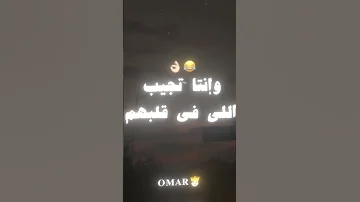 اسلام كابونجا استفزهم قل منهم حالات واتس 