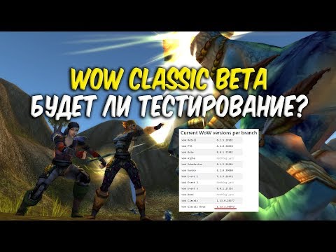 Видео: Работата свършена! Уикенд с огнището: Heroes Of Warcraft Beta