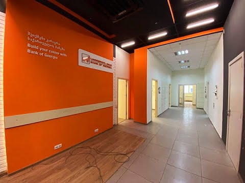 საოფისე ფართი წერეთელზე