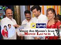 Vikrant and mehreens spark movie launch  swatantra news 24x7