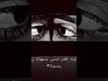 خسرت كل الناس على شانو بدون موسيقى تصميمي