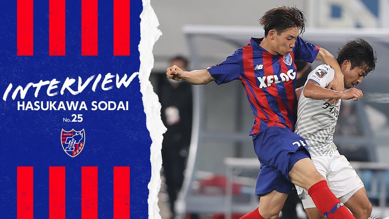 天皇杯 順天堂大学戦 前日インタビュー 25 蓮川壮大選手 Youtube