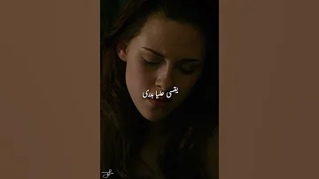 على بالى Twilight الماس تاج اماديو Almas Videoediting Alamas الماس تاج علىبالى Twighlight 