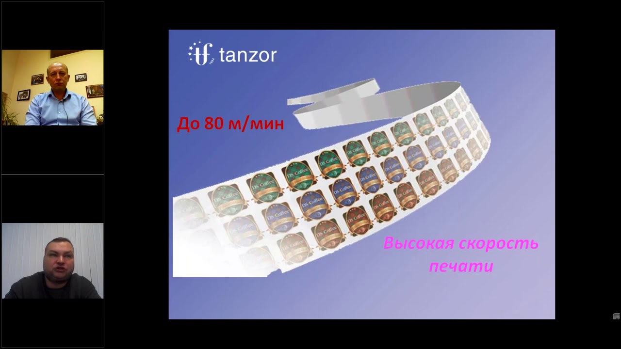 Tanzor Live: SCREEN TRUEPRESSJET L350UV И ВСТРАИВАЕМЫЙ ЦИФРОВОЙ МОДУЛЬ  INKJET SO