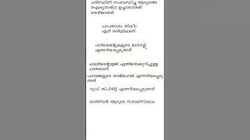 LDC-LGS |Kerala Bank OA |GK |PSC Bulletin Questions |Kerala PSC |SI #keralapsc #quiz #ldc #lgs #psc