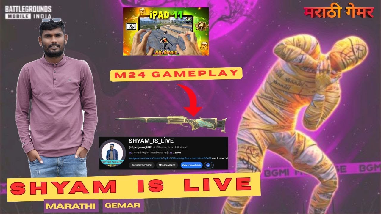 SHYAM IS LIVE || MARATHI GEMAR || BGMI LIVE || 