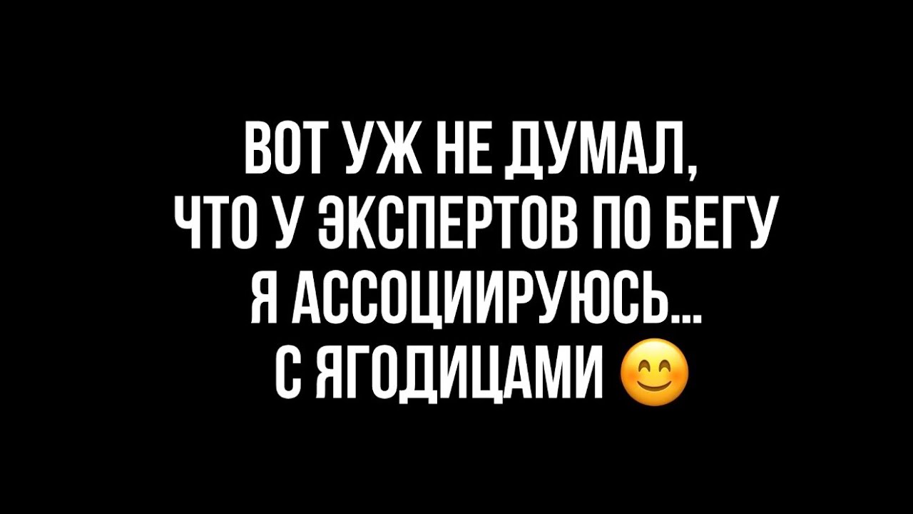 Нужны ли ягодицы марафонцу? 