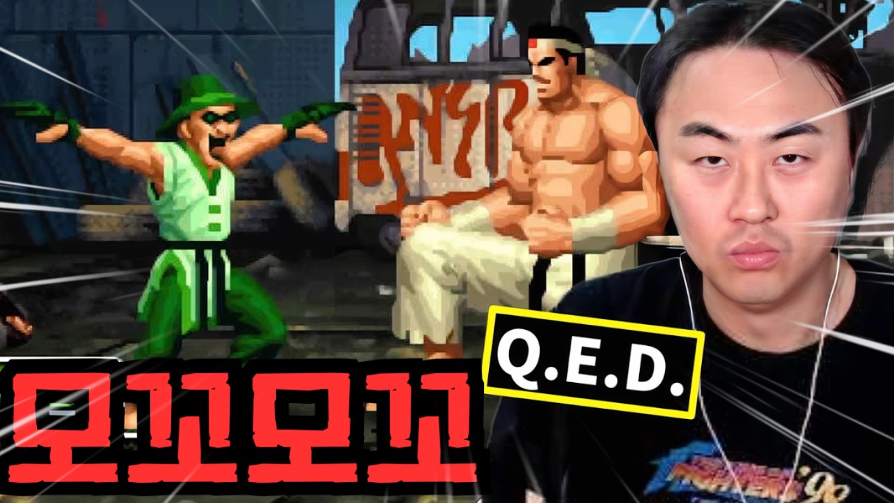 이 정도면 그냥 갖고 노는 거지