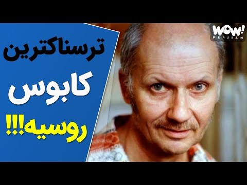 تصویری: نوجوانی از روستوف به دلیل تماسهای سرنگونی دولت فعلی عذرخواهی کرد