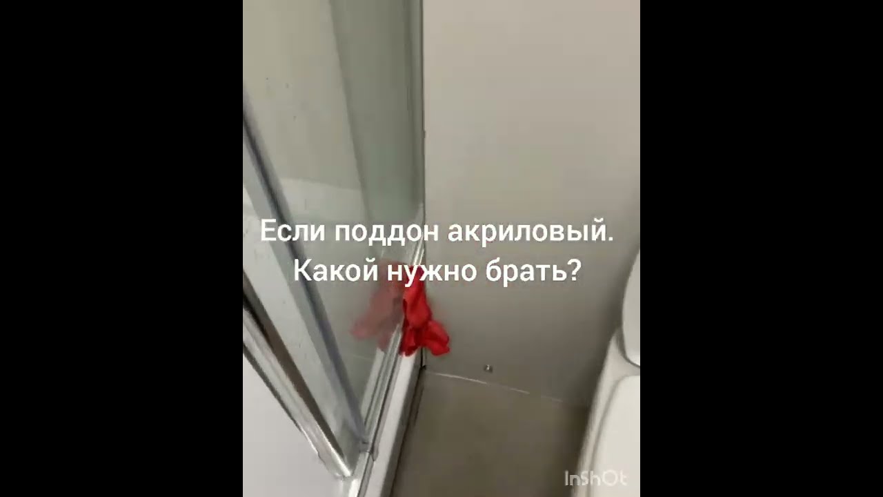 Течет поддон лачетти