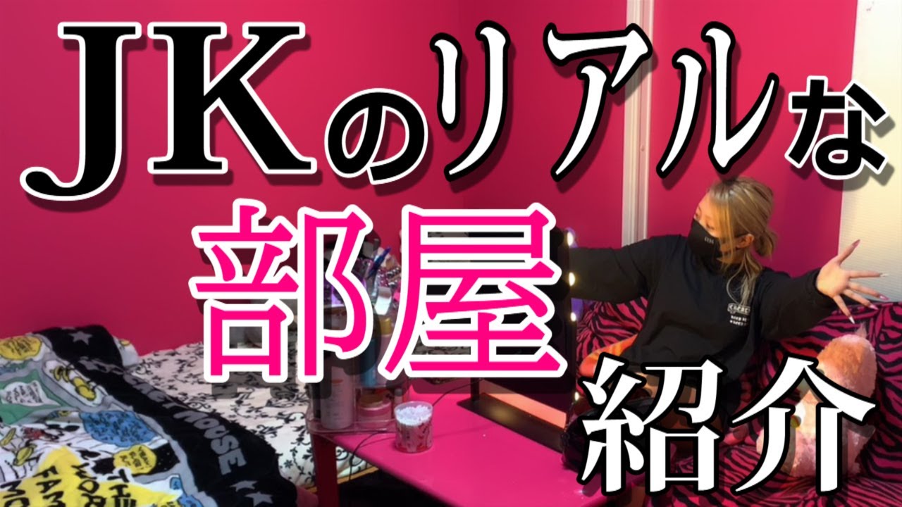 【ルームツアー】ももあのお部屋紹介！