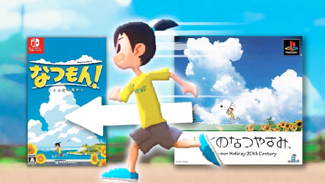 Boku No Natsuyasumi's Modern Sequel - YouTube