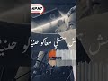 الدنيا بتيجي عليا قتلتها بقيت جبروت عصام صاصا