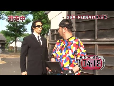 【逃走中】復活カードを獲得せよ!残り2枚