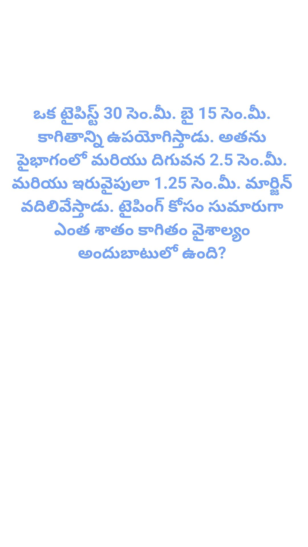 💼TSPSC/ APPSC ప్రత్యేకం - ShareChat